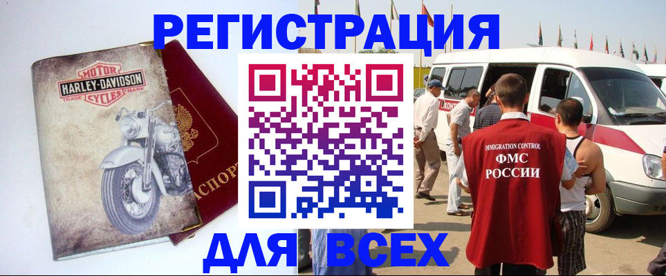 пропишу в квартире в Рудне