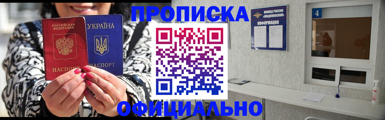 форма 3 в Рудне